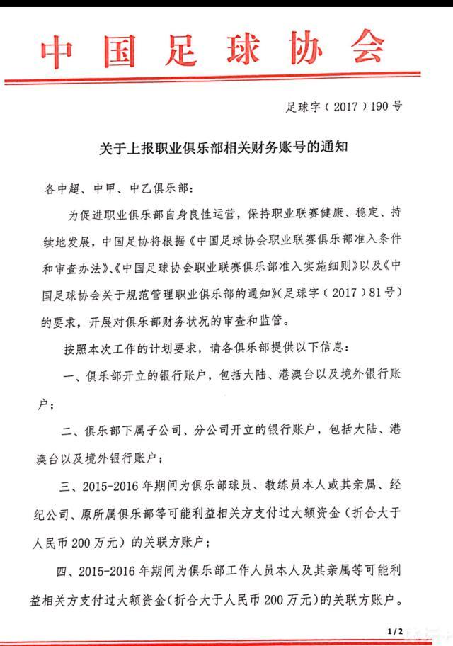 上半场托莫里破门，坎德雷瓦助攻法奇奥扳平比分，AC米兰暂1-1萨勒尼塔纳；下半场克亚尔有些受伤被西米奇换下，坎德雷瓦打近角攻破迈尼昂十指关，托莫里也伤退，约维奇绝平，最终AC米兰2-2萨勒尼塔纳，在先赛一场的情况下距离榜首8分。